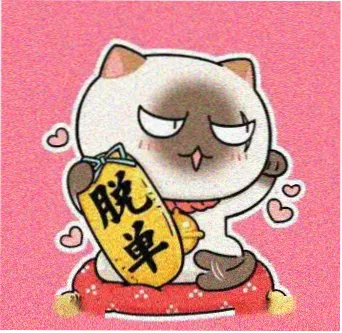 用户小林的留言头像